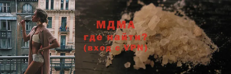 MDMA кристаллы  купить   ОМГ ОМГ зеркало  Тара 